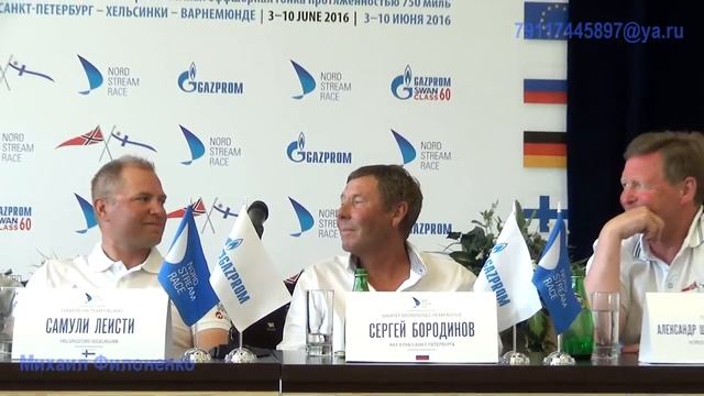 В составе Nord Stream Race 2016 много звезд олимпийского и профессионального паруса смотреть онлайн