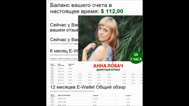 Проморолик, компания BEPIC смотреть онлайн