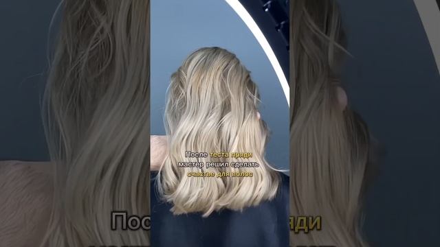 Такие волосы красить нельзя ? #волосы #уходзаволосами #волосымосква #парикмахермосква #колорист смотреть онлайн