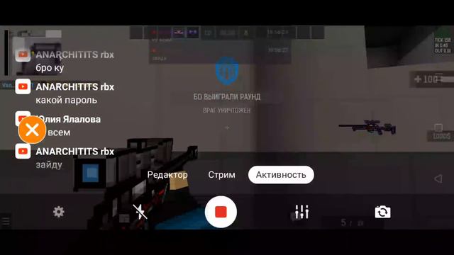 ждем рынок в блокпост мобайл ❤️🔥| стрим blockpost mobile смотреть онлайн