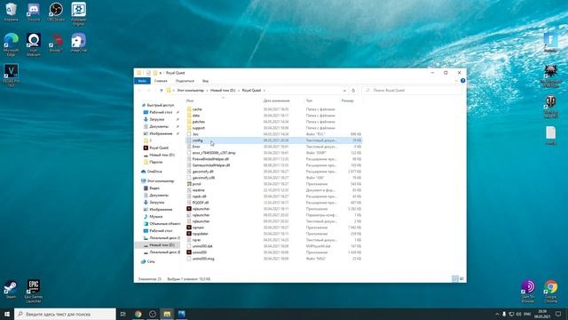 WINDOWS 10 КАК УБРАТЬ ЛАГИ ROYAL QUEST смотреть онлайн