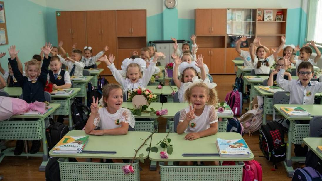 День знаний! смотреть онлайн