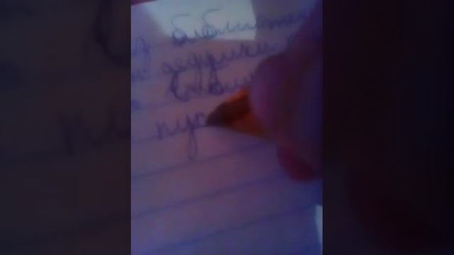 Гдз по русскому языку 4класс смотреть онлайн