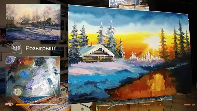 ? Зимняя сказка, избушка, закат. Картина маслом. Художник преподаватель Александр Григорьев смотреть онлайн