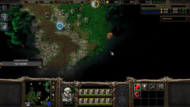 Военное ремесло 3 Ледяной трон (Варик 3) #6 смотреть онлайн