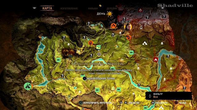 Far Cry Primal (PS4) Прохождение игры #14: Пещера Костей смотреть онлайн
