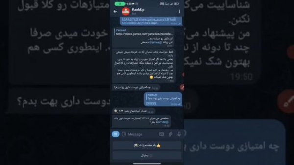 Hack All Games Gamee Telegram | Any games Gamee | Hack Gamee