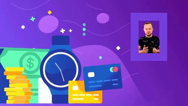 С днем банковского работника! смотреть онлайн