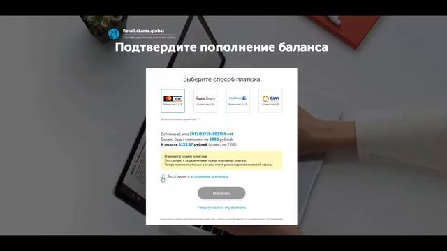 ? Пополнение баланса Яндекс Директ через Elama ➪ Видео Уроки ➪ Контекстная Реклама ➪ #elama #direct смотреть онлайн