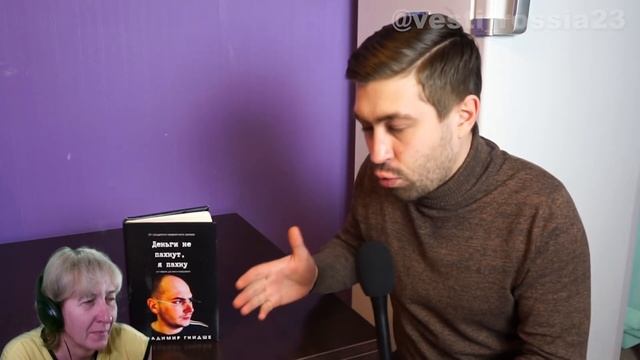 БАБУШКА СМОТРИТ Компьютер не включается // Реакция на Россия23 смотреть онлайн