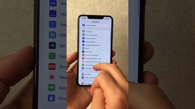 Как сделать экран телефона на 25% ярче? смотреть онлайн