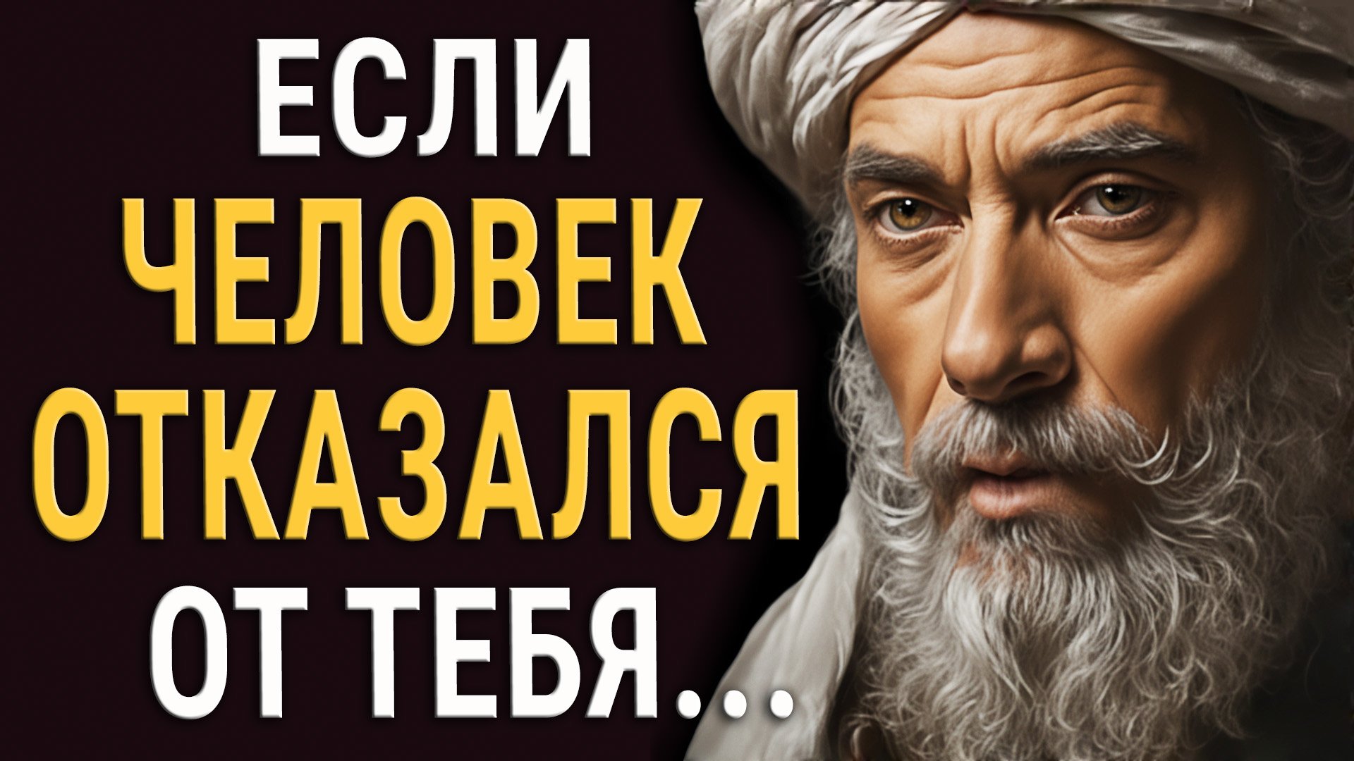 Мудро сказано! Каждое слово - Золото! Ничего лишнего! До Слёз! смотреть онлайн