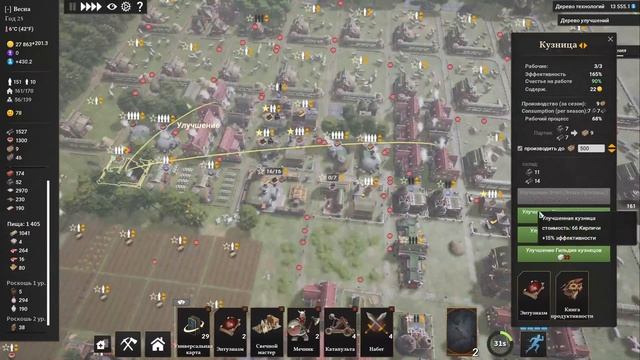 KINGDOMS REBORN МАКСИМАЛЬНАЯ СЛОЖНОСТЬ смотреть онлайн