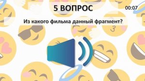 ИЗИ КВИЗ. ЕДА #1