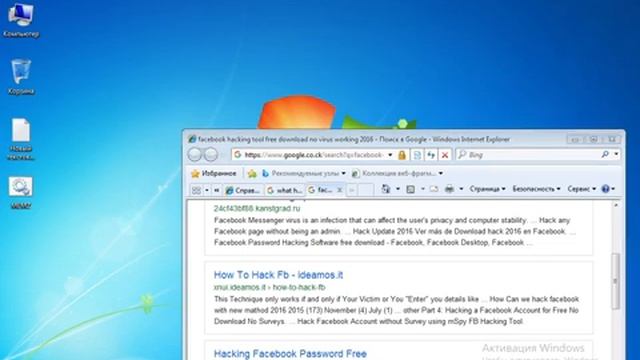 ЧТО ТАКОЕ MEMZ TROJAN И ЧТО ОН ДЕЛАЕТ!!!!!! смотреть онлайн