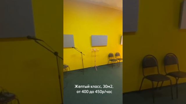 Музыкальные классы Нота на Курской - почасовая аренда классов для занятий музыкой. смотреть онлайн