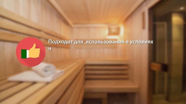 Антисептик для бань и саун Неомид 200 концетрат 1:5 смотреть онлайн