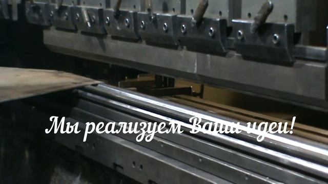 Производство 2019 смотреть онлайн