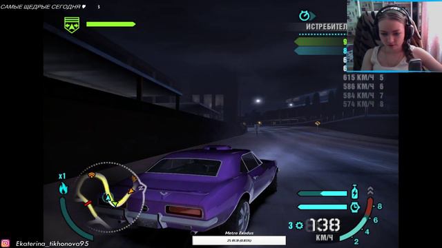 NEED FOR SPEED CARBON - ПОГОНЯЕМ? смотреть онлайн