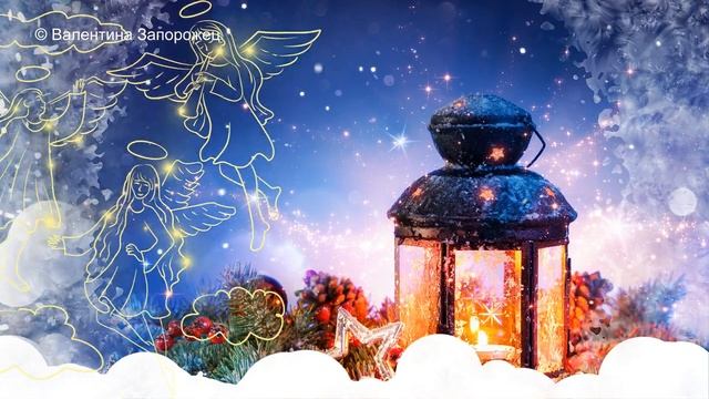С Рождеством! Переходы Рождественские ангелы для Proshow Producer смотреть онлайн