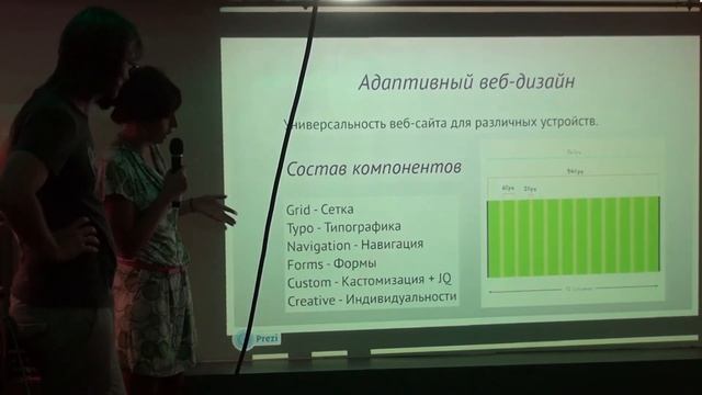Бэкэнд и фронтэнд фреймворки в Ключе | Варвара Полетаева,Роман Экземпляров | Лекториум смотреть онлайн