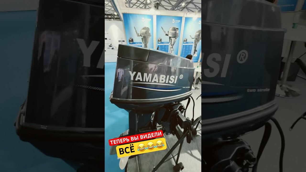 Все, что надо знать о КИТАЙСКИХ ЛОДОЧНЫХ МОТОРАХ 2024. Шанхай Боут Шоу. #лодочник смотреть онлайн