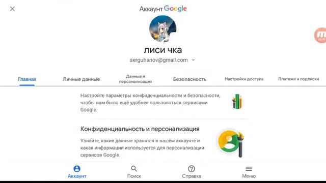 Как поменять аватарку быстро и удобно. Извините это старое видео) смотреть онлайн