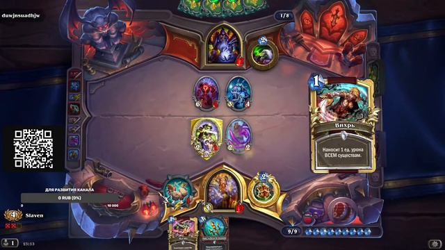 Легенду взял, можно и арену поиграть) смотреть онлайн