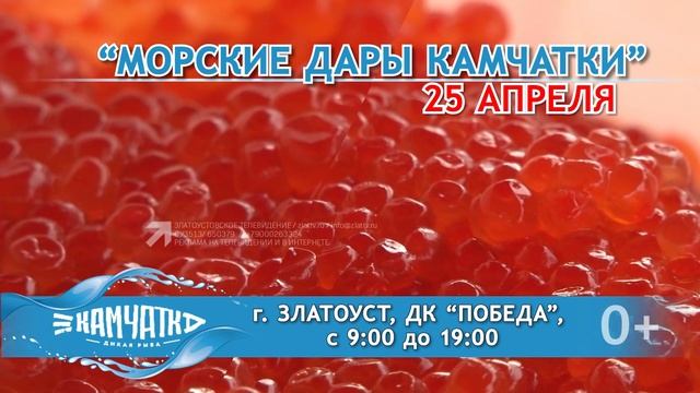 "ВЕСТНИК" 22.04.2021 смотреть онлайн