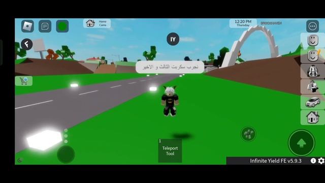 تحميل هاك فليكس اصدار 600 بدون باند ?? | Fluxus смотреть онлайн