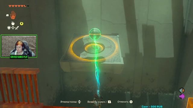 The Legend of Zelda: Tears of the Kingdom►Прохождение На Nintendo Switch►После Стройки!►Часть 10 смотреть онлайн
