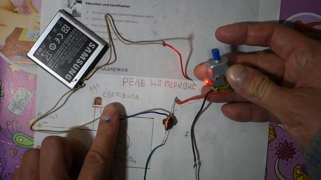 СДЕЛАЙ САМ! РЕЛЕ ИЗ ГЕРКОНА!(трейлер) смотреть онлайн