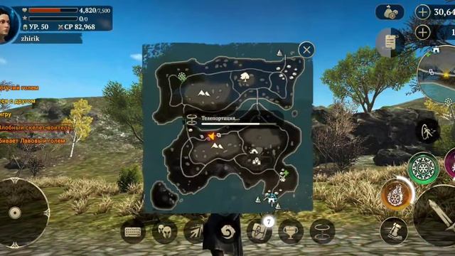 Лёгкий способ получить эпические предметы. Маг 50 лвл . Evil lands MMORPG na Android смотреть онлайн