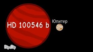 Что такое HD 100546 b?