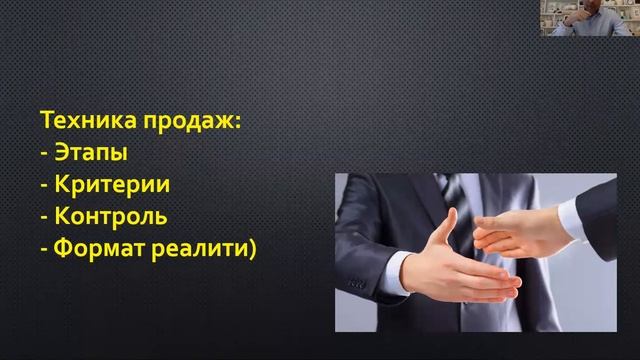 Вебинар: «НАЧАЛО ВЫХОДА ИЗ КРИЗИСА. ПРОДАЖИ» | 03.06.2020 смотреть онлайн