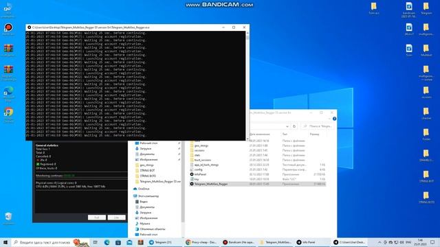 Multigeoregger.com , smshub.org registration of telegram accounts смотреть онлайн
