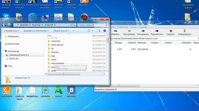 как скачать карты для маинкрафт 1.5.1 смотреть онлайн