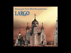 Грешный Человече