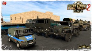 В А И  ● Euro Truck Simulator 2 ● КОНВОЙ с МОДАМИ