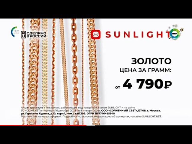 Рекламный блок МИР 30.12.2023 (1) смотреть онлайн