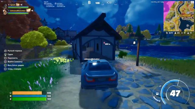 Пятничный Стримчик на PS5 ФОРТНАЙТ |Fortnite on ping 100+😜 смотреть онлайн