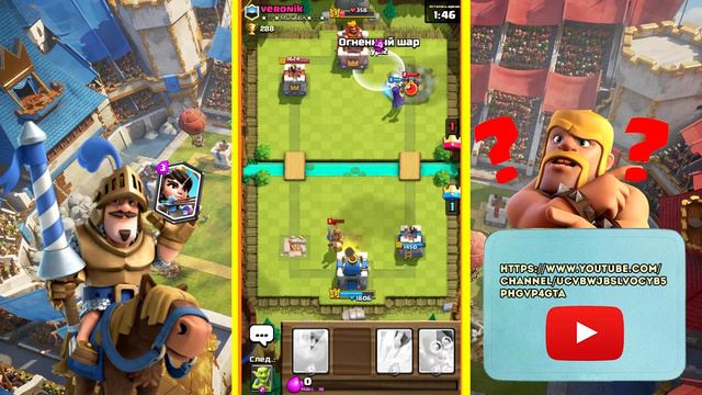 Дорога к легендарной арене -Clash Royale-№3 смотреть онлайн