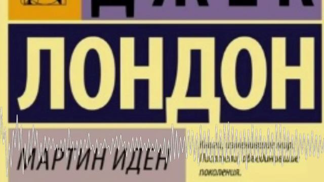 Чтец аудиокниг. Опыт в проекте Литрес. Сколько платят? смотреть онлайн