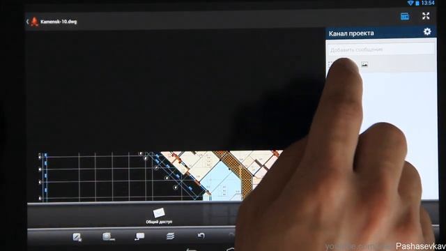 Краткий обзор AutoCAD WS (360) и TurboViewer X смотреть онлайн