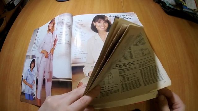 Почему я не покупаю журналы по шитью с выкройками.