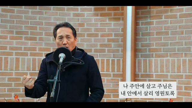 Amor Dei -구자철 곡 смотреть онлайн