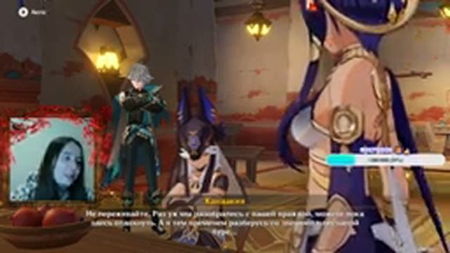 Сны пустота и обман 3.2 4 обнаженных клинка Сайно и подружка Кандакия Genshin Impact