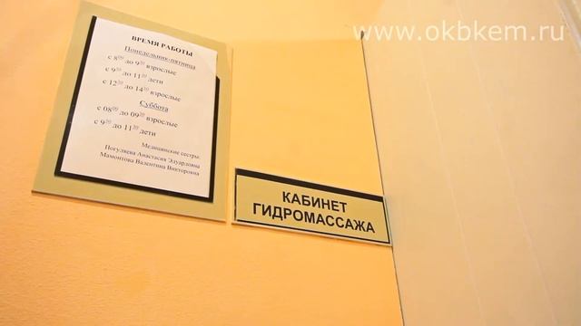 САНАТОРИЙ-ПРОФИЛАКТОРИЙ "ИНСКОЙ" смотреть онлайн