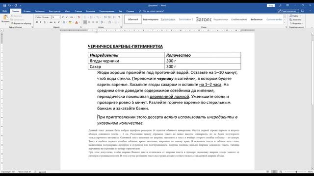 ОГЭ. Информатика. Открытый банк заданий ФИПИ (Информационные технологии стр. 1). Задание 13 смотреть онлайн