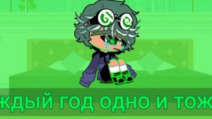 У вару др а про него забыли снова #13карт #активприди